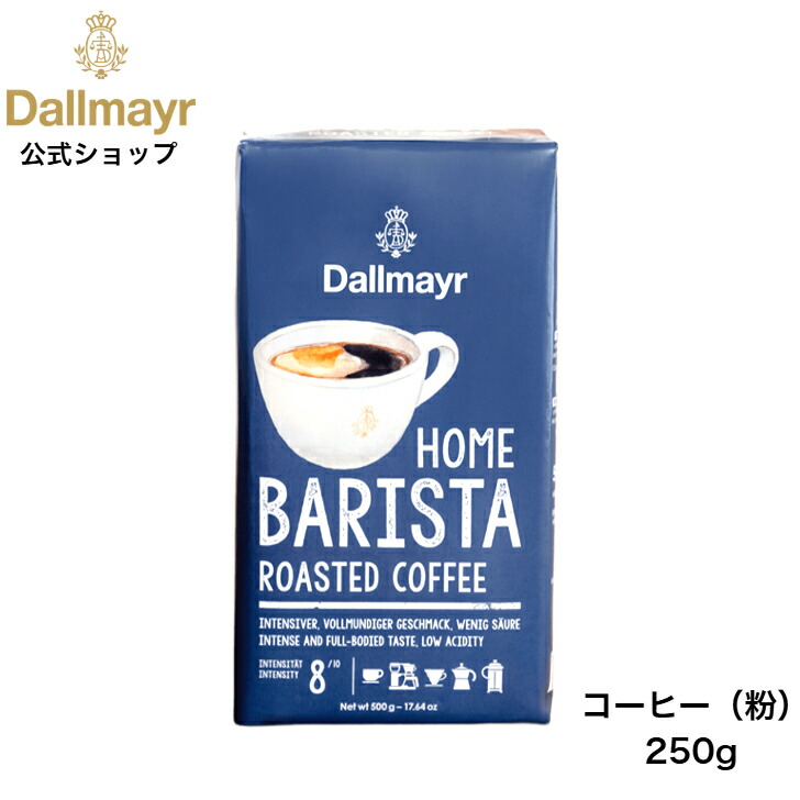 楽天市場】ドリップバッグ 8g プロドモドリップ ドリップ
