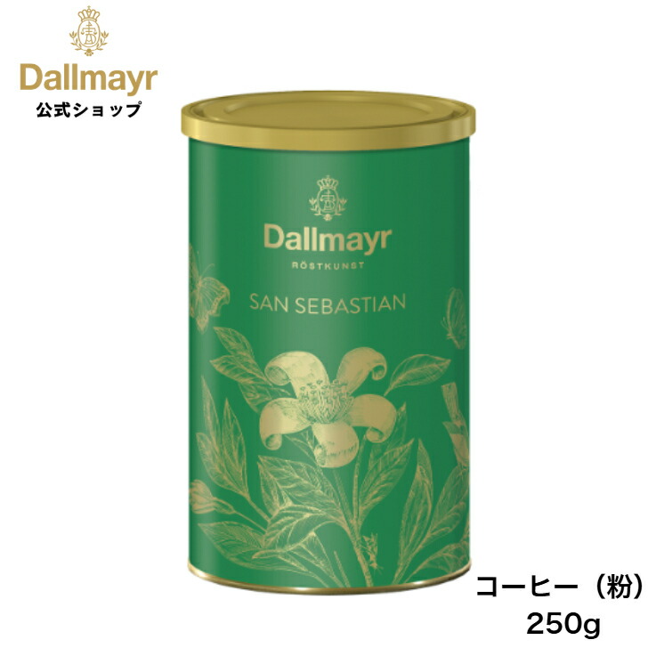 Dallmayr プロドモ コーヒー 豆500g×6袋 楽天市場】ダルマイヤー プロドモ 100％アラビカ種 250g