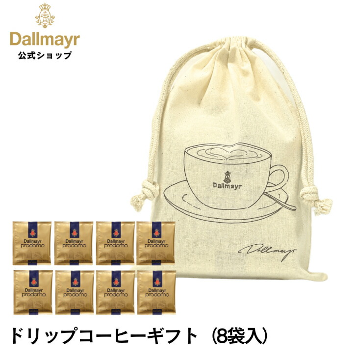 楽天市場】ドリップコーヒーギフト プロドモドリップ コーヒー 敬老の