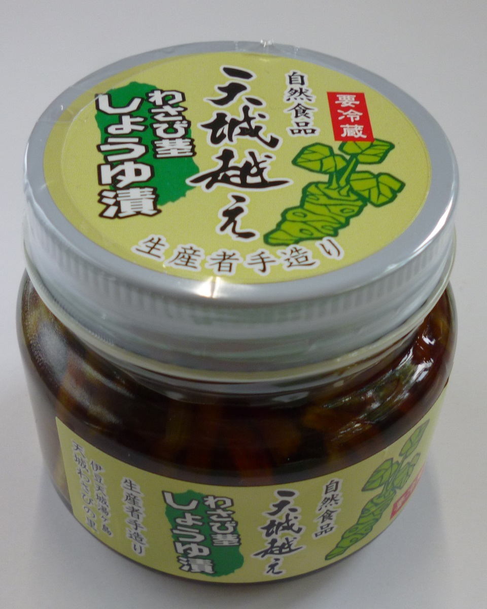 楽天市場 わさび茎醤油漬け 伊豆産わさび茎使用0ｇ お徳用袋入り 天城わさびの里