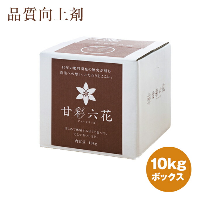 楽天市場】【七彩（ナナイロ）5kg箱】赤色発色剤 肥料 リン酸