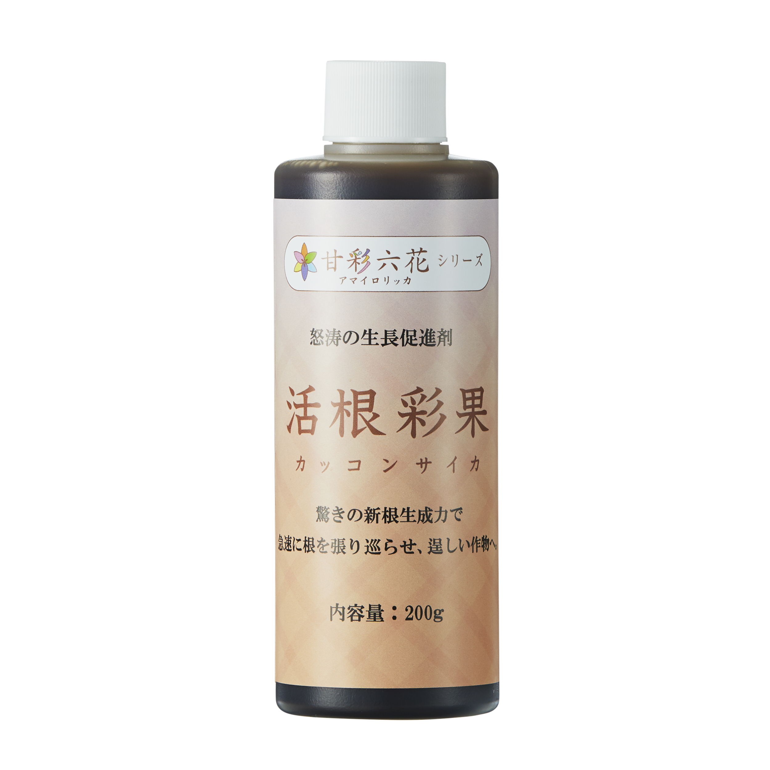 楽天市場】【甘彩六花（アマイロリッカ）200mlボトル】肥料 液体