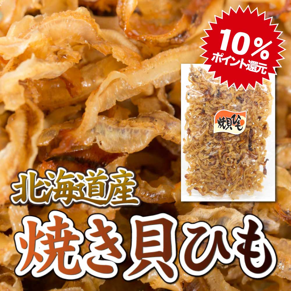 楽天市場】【SALE10%OFF＆クーポン】＼3袋まで送料250円／ 大根 漬物 わさび 国産 割干し 260ｇ ワサビ 割り干し つけもの おにぎり  お弁当 ご飯のお供 お茶請け お酒 おつまみ つまみ 晩酌 ビール 日本酒 焼酎 ご飯のお供 ご飯のおとも ごはんのおとも : 日本海珍味店 ...