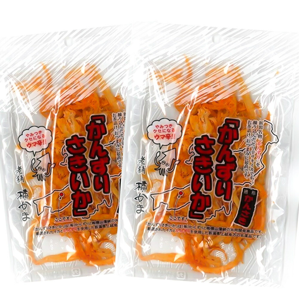 市場 ＼マラソン特別SALE価格 ２袋セット50g×２ 辛いさきいか かんずりさきいか 10%OFF