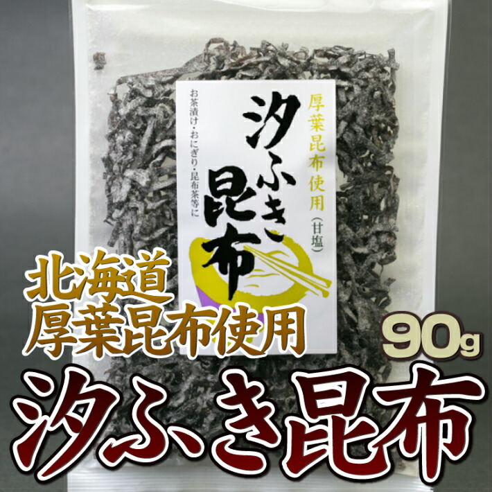 楽天市場】【限定クーポン】 のどぐろだし海藻たっぷりスープ 80g スープ のどぐろ わかめ フリーズドライ 乾燥 インスタント 即席 お弁当 仕送り  夜食 朝食 ランチ 海藻 がごめ昆布 めかぶ ワカメ お土産 お取り寄せ グルメ 3袋まで送料250円 ゆうパケット : 日本海珍味 ...