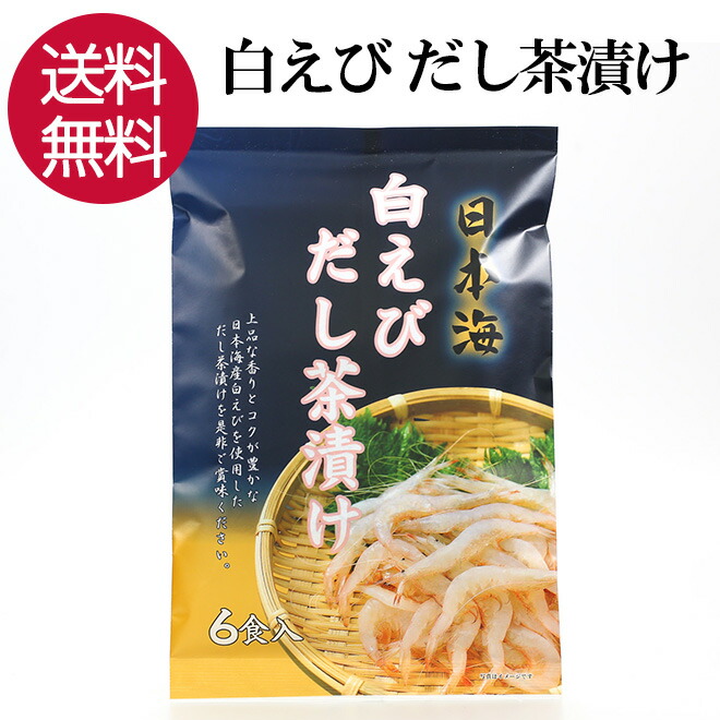 週末価格酵素茶漬け　10食分入り❎4袋 y-02710_01.jpg