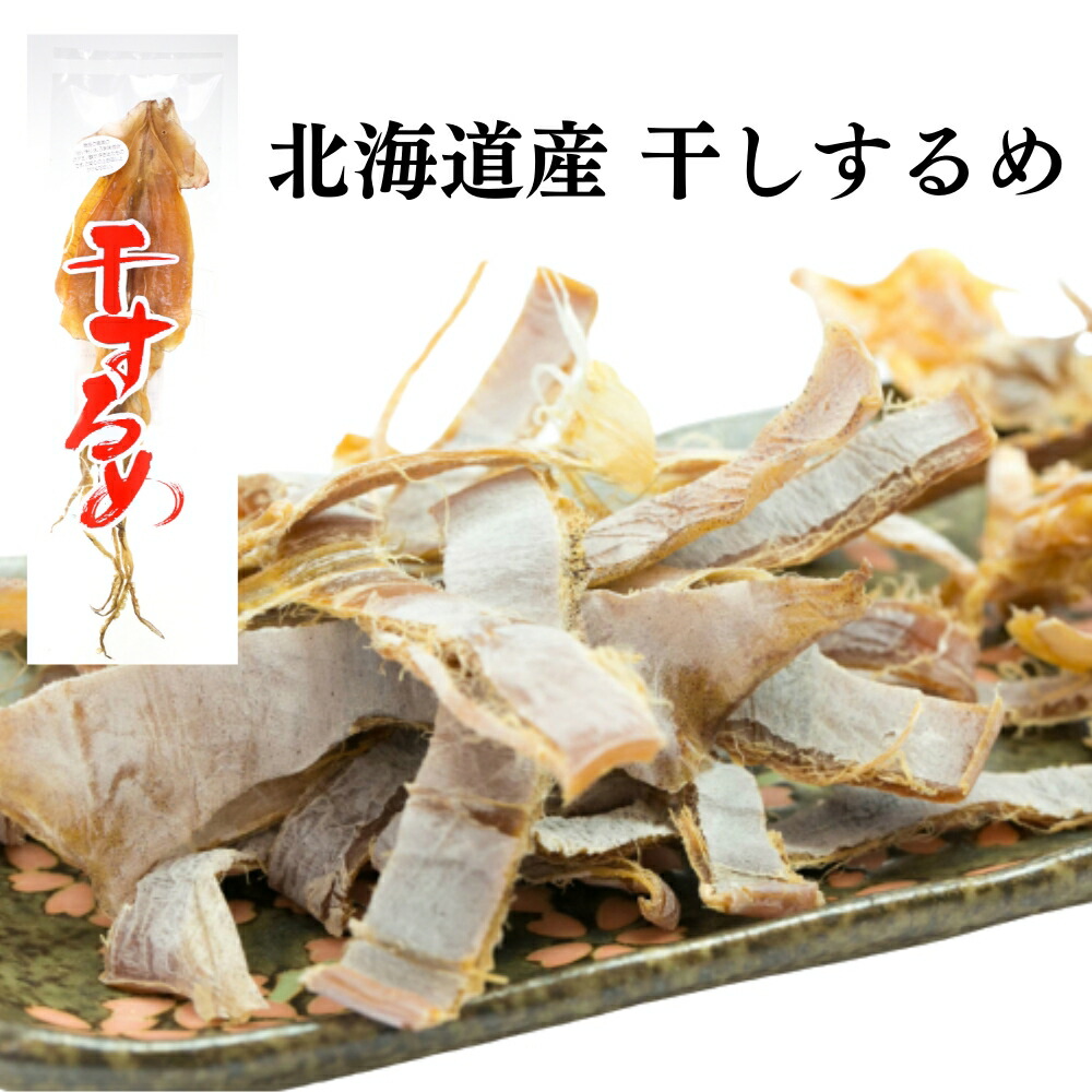 楽天市場】送料無料 なとり するめげそ 56g×5袋 : 御用蔵 大川