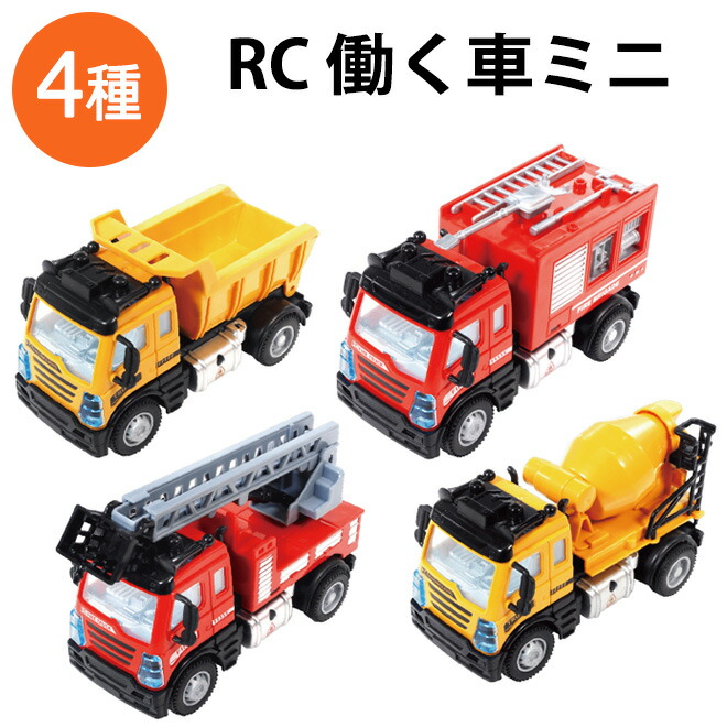 レーシーングカー　ラジコン 2台セット 楽天市場】RC トップレーシングカー2 ラジコン ラジコンカー 車