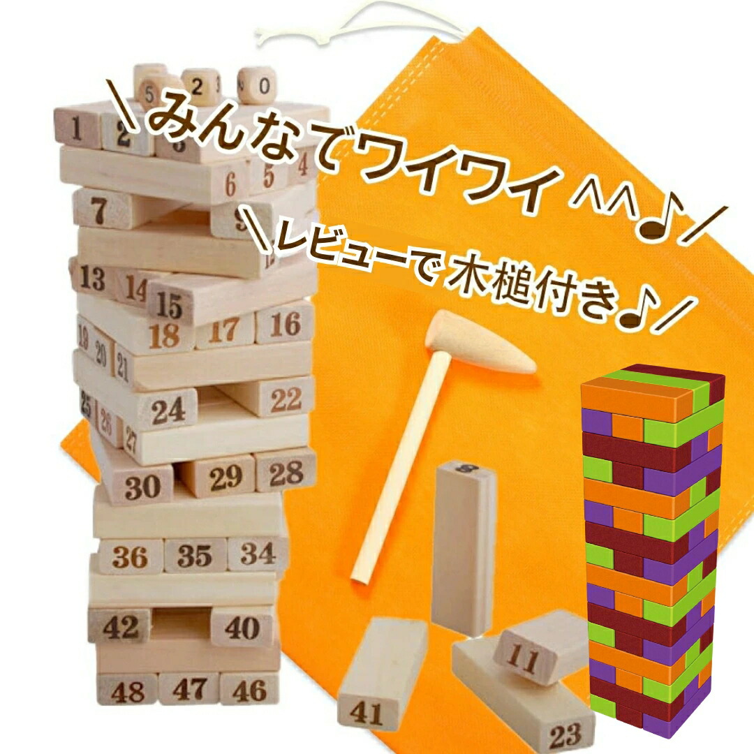 木製ジェンガ アーテック 木製カラーつみき 11768 [知育玩具][木製玩具][ジェンガ