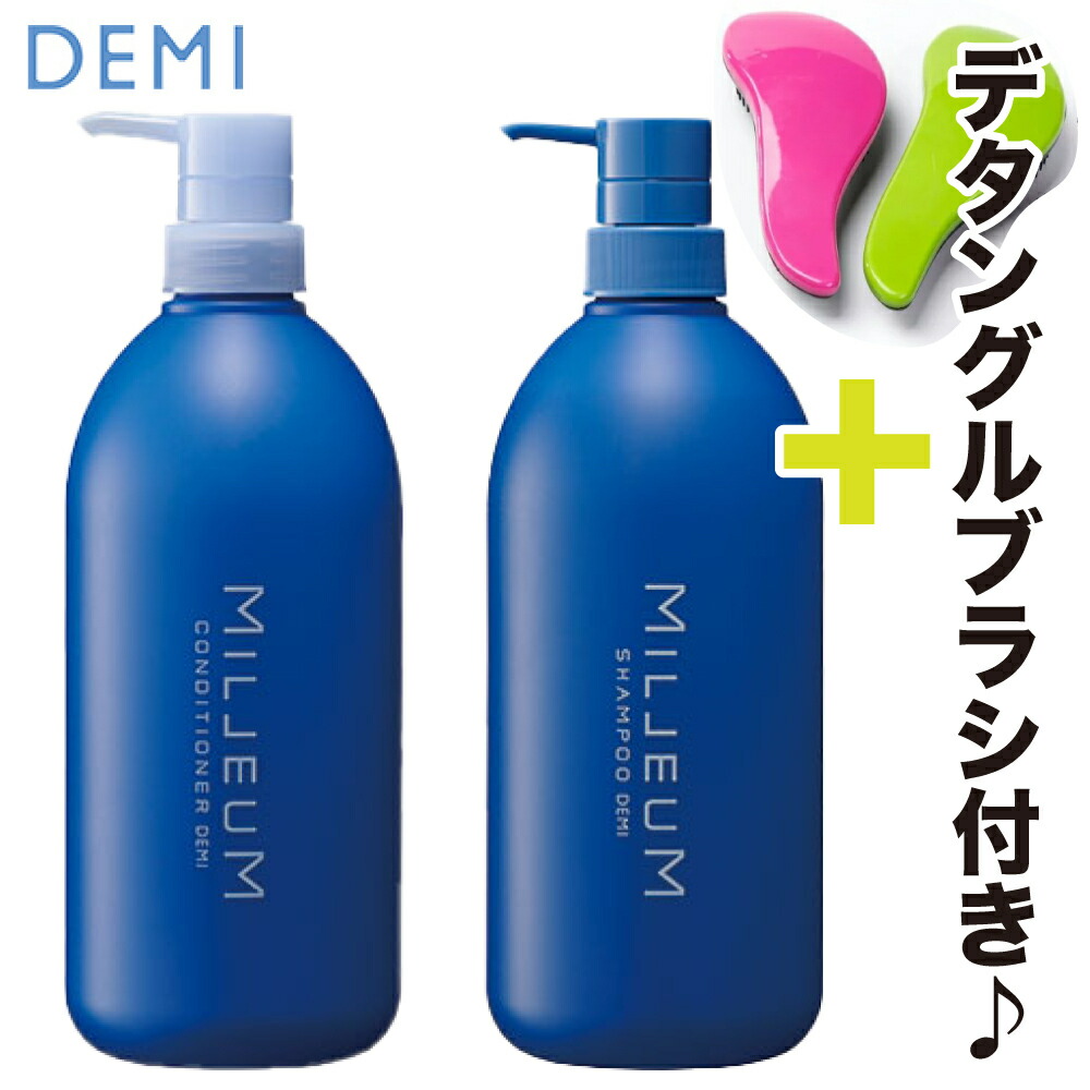 楽天市場 デミ ミレアム シャンプー 800ml コンディショナー 800g 送料無料 De Demi Rsl Tbgm