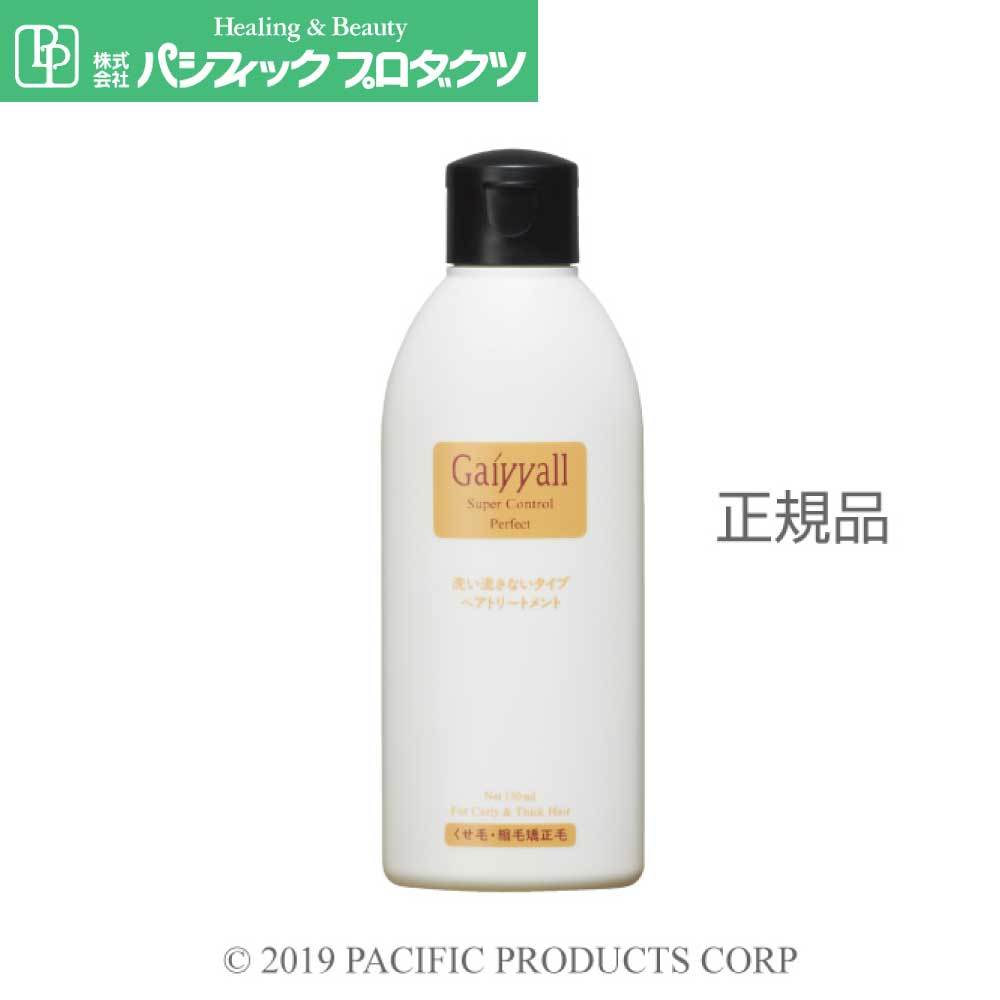 楽天市場】＼便利なおまけ付♪／ 資生堂 縮毛矯正剤 ストレートパーマ 縮毛矯正 ストパー SHISEIDO クリスタライジングストレート α H １剤  400g＆クリーム 2剤 400g セット 5回分 強力矯正力 ヘアケア スタイリング 沖縄離島 送料無料※ : Amal-Trade-Group