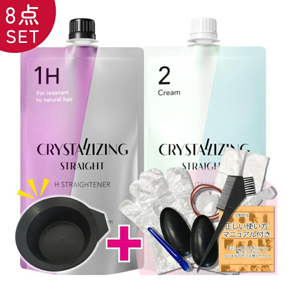 楽天市場】資生堂 クリスタライジングストレート α H 1剤 400g