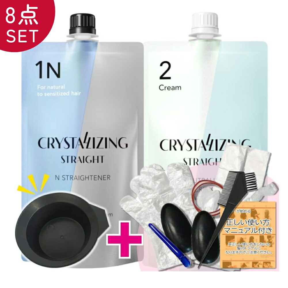 楽天市場】【対象商品PT10倍開催中】 資生堂プロフェッショナル 縮毛