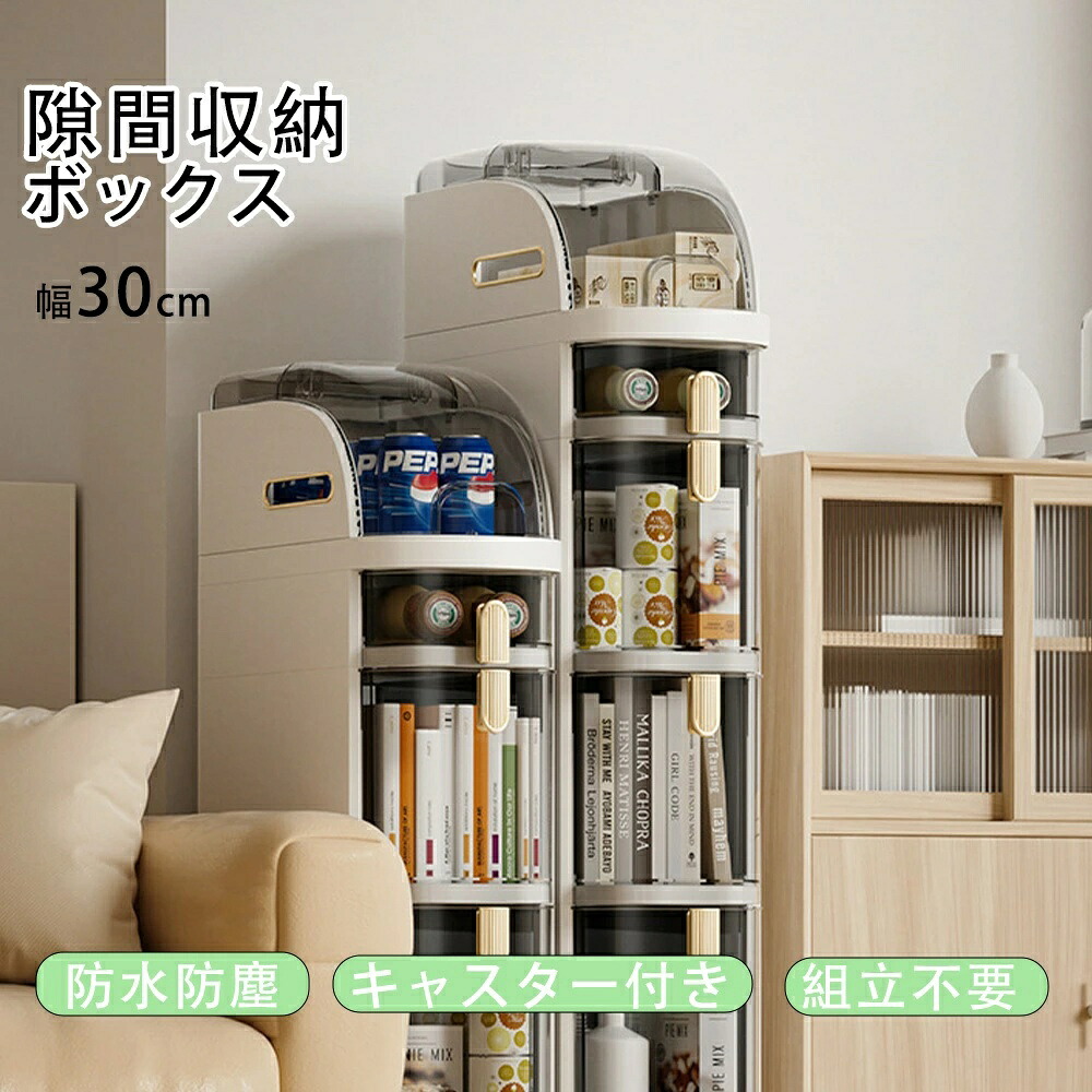 【継続期間制限事項★10%クーポン券有】2025新型 細長い切口納める 18糎 /勝手もと細長い切口納める仕合わせ 大電気容量 洗面所  白いこと キャスター付き添い人 5段/4段/3段式 調味料/食料雑貨類棚卸し資産に至適 パウダーコンパクト腹積もりで所せまい間隔文字にもピッタリ 納める力威風堂々たる 勝手もと手押し車 今めかしいで助けになるな細長い切口調度品 飾り気のない精神的な統合