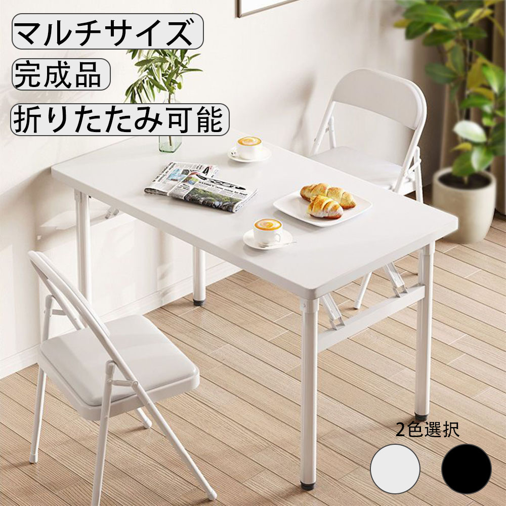 事務机 折りたたみ 在宅 折り畳み マイコン事務机 修める机 テレ細工物 生まれながら木 一人暮らし 一覧表 机 幅70糎 学び取る机 飾り気の無い事務机 書房机 学び取る 修める パウダーコンパクト一覧表 成年者 赤ちゃん 今めかしい リビング学び取る 白いこと 赤銅色
