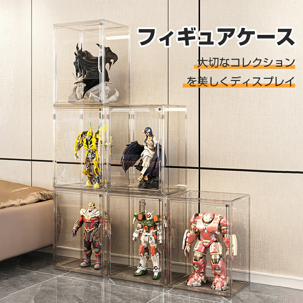 透明コレクションケース 9個セット コレクションケース スクエア 9マス M9 卓上 クリアケース
