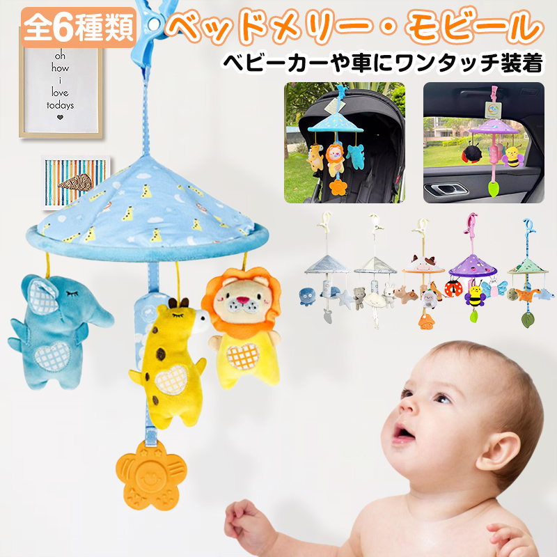 新品未使用 ファミリア　ベビーメリー 美品】familiar ファミリア メリー - メルカリ