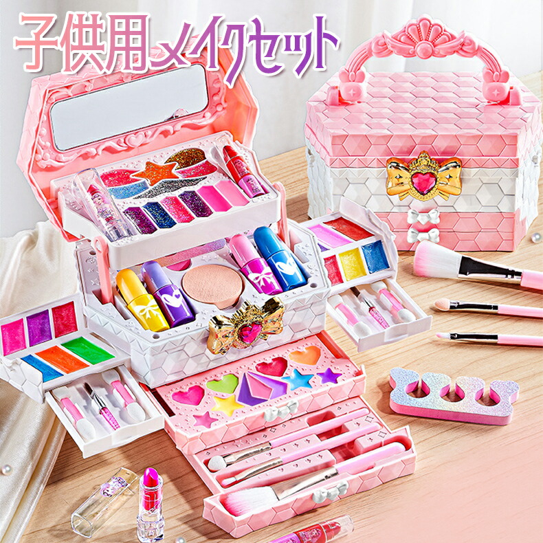 化粧品セット 楽天市場】[LipSmacker]ディズニープリンセスキッズコスメセットメイク