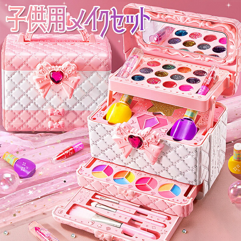 【楽天市場】\クーポンで3582円／メイクセット お化粧セット コスメセット おもちゃ プリンセス コスメティック 女の子 子供 こども