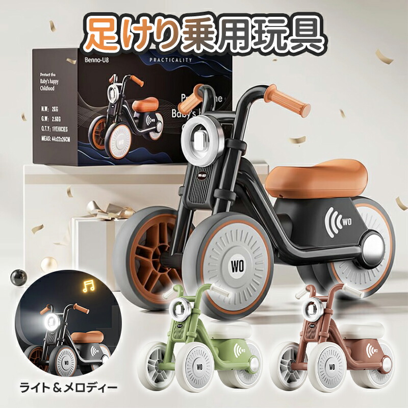 即納子供の乗り物☆都営バス　トイコー足けり乗用玩具誕生日プレゼントお孫さん男の子 乗用玩具 足けり 乗用 都営バス トイコー 子供 乗り物 乗物