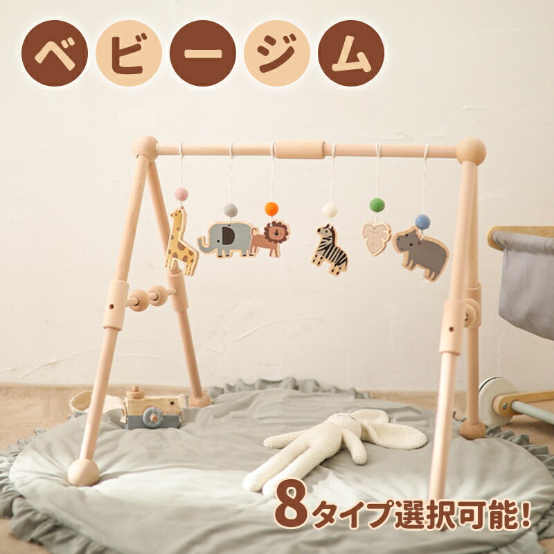 楽天市場】nic ニック社 ベビートレーナー〜ドイツ・nic（ニック社）の