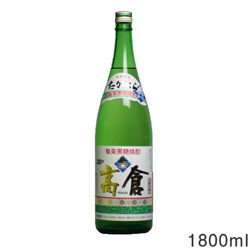楽天市場】奄美黒糖焼酎 高倉 30度 一升瓶 1800ml 奄美 黒糖焼酎