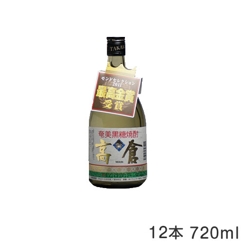 【2025　お歳暮・お中元 ギフト】高倉　30度　720ｍｌ 【12本セット】たかくら　奄美　黒糖焼酎　奄美大島酒造 浜千鳥乃詩 送料込み セット価格｜亜熱帯からの贈り物。奄美市場