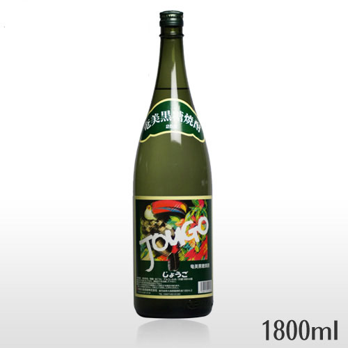 楽天市場】JOUGO じょうご 1800ml 25度 黒糖焼酎 / 奄美大島酒造 日本