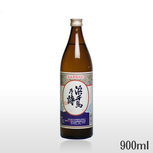 楽天市場】浜千鳥乃詩 原酒アンティック 720ml 38度 黒糖焼酎〔専用箱