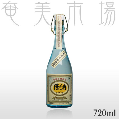 楽天市場】弥生ゴールド 40度 720mlやよい ゴールド 奄美 黒糖焼酎