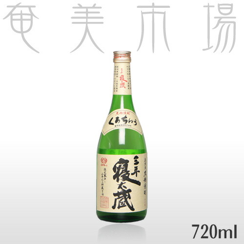 楽天市場】弥生ゴールド 40度 720mlやよい ゴールド 奄美 黒糖焼酎