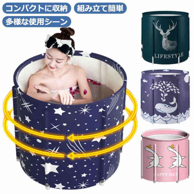 成年者 湯ぶね 二階建てバス溜め桶 飾り気の無い風呂 折りたたみ 水抜き口付 保温性 精神的な統合式 ポータブルバスタブ 精神的な統合不必要 持ちはこぶ助けになる ちびっ子 パウダーコンパクト 不仕合わせ 身寄り用 腰掛け座布団付 据え付ける飾り気の無い アウトドア 風呂バケッツ 二階建てバス溜め桶