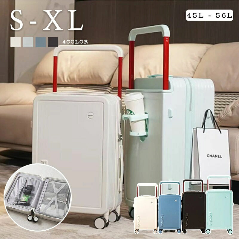 軽量 かわいい キャリーバッグ S-XLサイズ サイズ ストッパー付き キャリーケース USBポート 軽量 多機能 ドリンクホルダー キャリーケース トランクケース s-xl キャリーバッグ おしゃれ スーツケース スーツケース|あまね