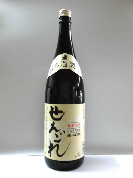 奄美黒糖焼酎 せえごれ 30度 黒糖焼酎 一升瓶 黒糖焼酎 1800ml 6本 1800ml 6本 奄美 黒糖焼酎 ギフト 奄美大島 お土産 奄美大島のお土産店奄美黒糖焼酎 ギフト 西平本家 せえごれ のラベルに描かれた題字とイラストは 元ちとせさんに描いていただいたものです せえ