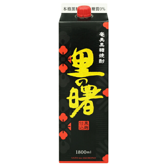 れんと　黒糖焼酎　1800ml 6本入り 奄美黒糖焼酎 れんと 25度 1800ml 紙パック 6本セット（送料無料