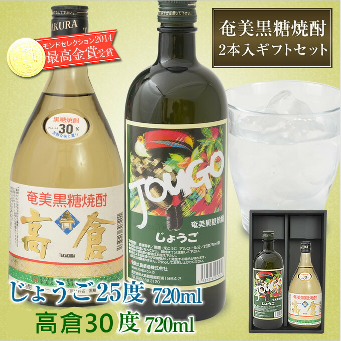 1800ml ×6本セット★奄美大島酒造 高倉　奄美黒糖焼酎　30度　2022 奄美 黒糖焼酎 高倉 30度 一升瓶 1800ml ×6本ギフトセット 奄美