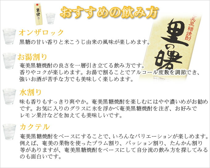 奄美黒糖焼酎 里の曙 長期貯蔵 紙パック 25度 1800ml×6本 奄美 黒糖焼酎 ギフト 奄美大島 お土産 奄美黒糖焼酎 里の曙 長期貯蔵 紙パック 25度 1800ml×6本 奄美 黒糖焼酎 ギフト 奄美大島 お土産