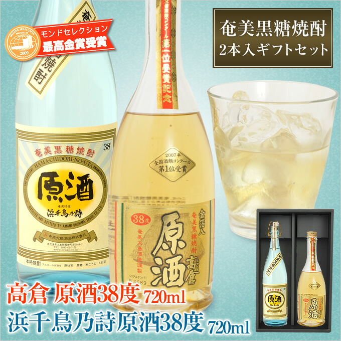古酒 奄美黒糖焼酎 原酒 浜千鳥乃詩 6本 当時モノ 手提げ袋付き 浜千鳥乃詩 1.8L 6本セット | 鹿児島県龍郷町 | ふるさと納税