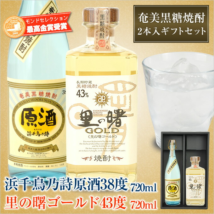 れんと ７２０ｍｌ×1２本入り　瓶 奄美黒糖焼酎 れんと 瓶(箱入) (720ml) 25度 | れんと | (株