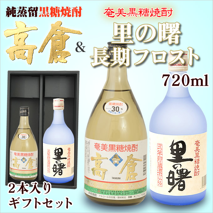 1800ml ×6本セット★奄美大島酒造 高倉　奄美黒糖焼酎　30度　2024 楽天市場】奄美黒糖焼酎 高倉 30度 一升瓶 1800ml ×6本ギフト