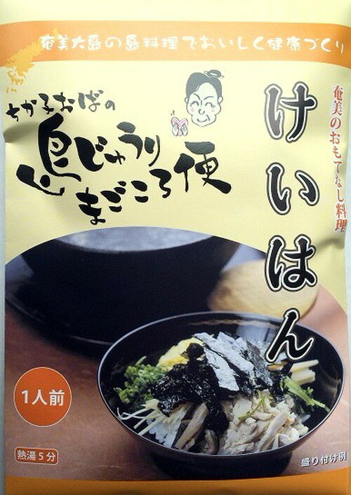 楽天市場】黒砂糖 お菓子 ごま菓子 奄美 黒ごまざた150g×70袋 ゴマザタ 豊食品 素材別菓子 奄美大島 黒糖 お菓子 お土産 : 奄美大島 のお土産店