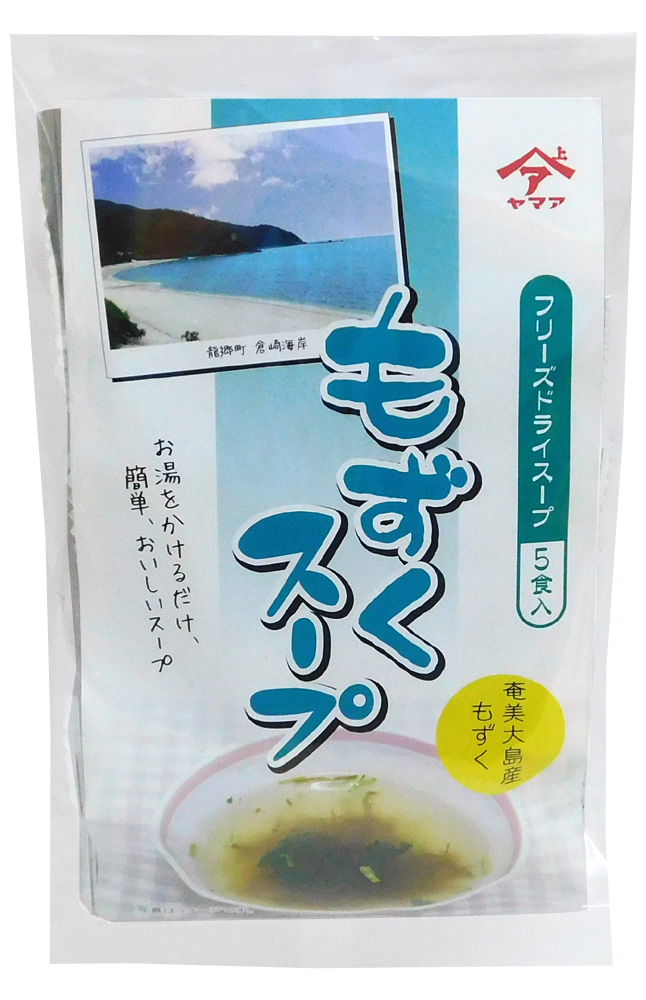 楽天市場 もずくスープ フリーズドライ インスタント もずくスープ 5個入り ヤマア もずく 奄美大島 奄美大島のお土産店