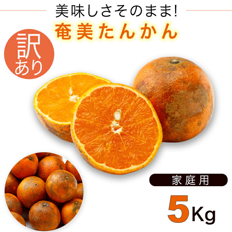 楽天市場】訳ありパッションフルーツ10kg パッションフルーツ訳あり