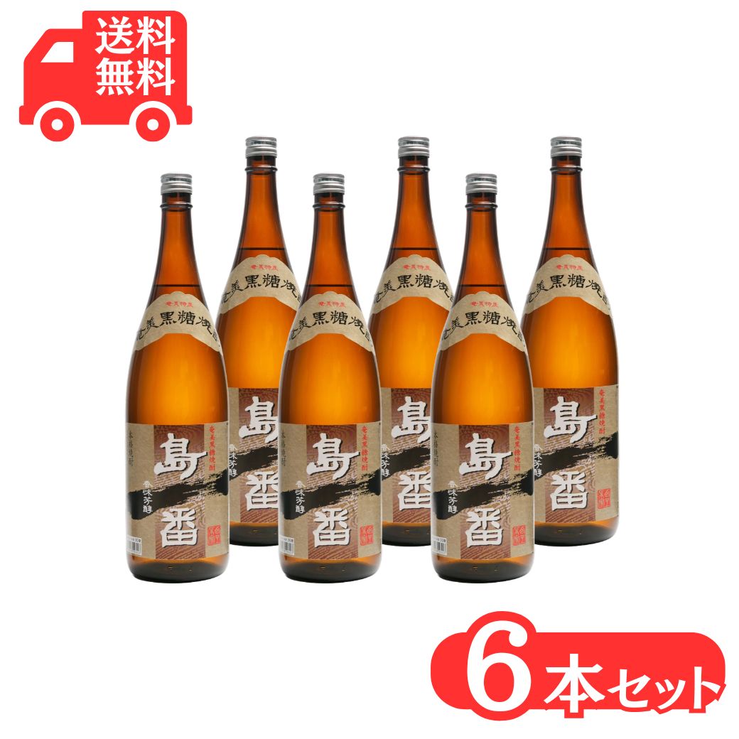 西平本家、八千代、4500ml 八千代｜奄美黒糖焼酎 | 西平本家 大正14年創業