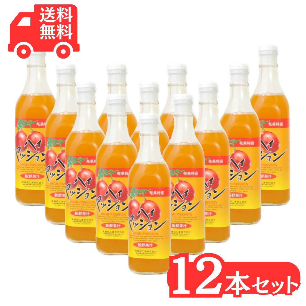 パッションフルーツ 楽天市場】南島果汁 パッションフルーツ 1000ml×6本 /濃縮