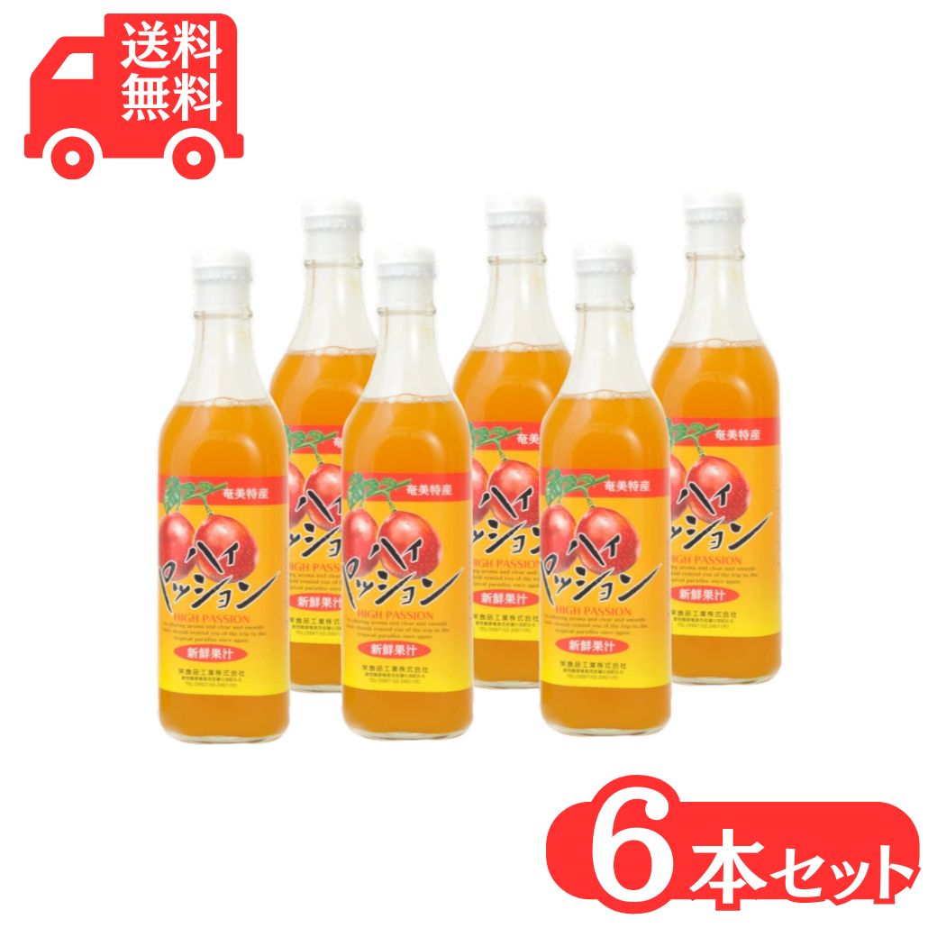 楽天市場】【訳ありパッションフルーツ5kg パッションフルーツ