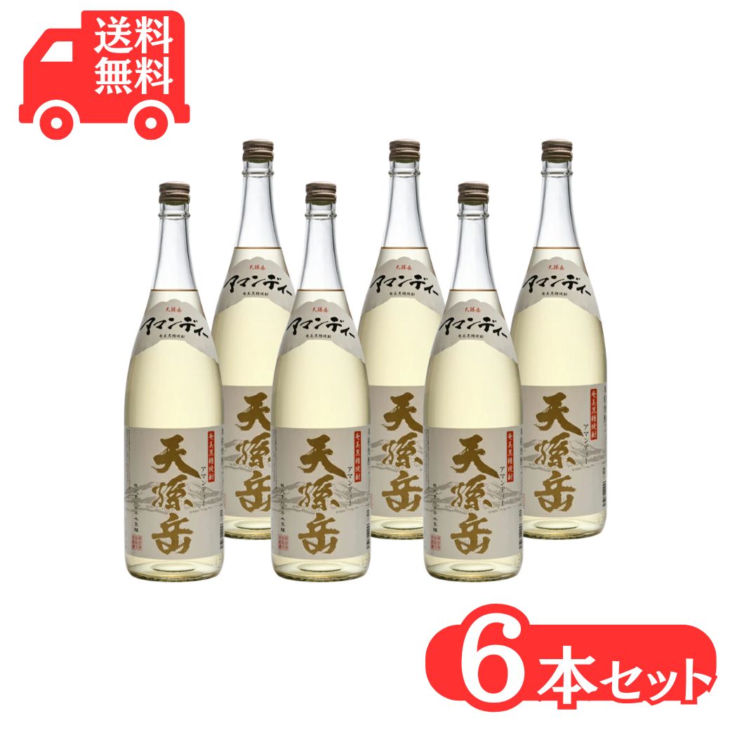 楽天市場】奄美黒糖焼酎 高倉 30度 一升瓶 1800ml 奄美 黒糖焼酎