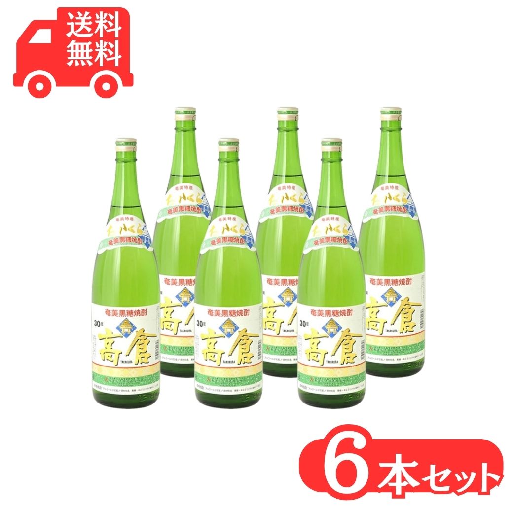 【奄美黒糖焼酎】 ★★ 加那 ★★ １．８L　３０度　１ケース （６本入) 楽天市場】奄美黒糖焼酎 加那 30度 一升瓶1800ml×6本 西平酒造