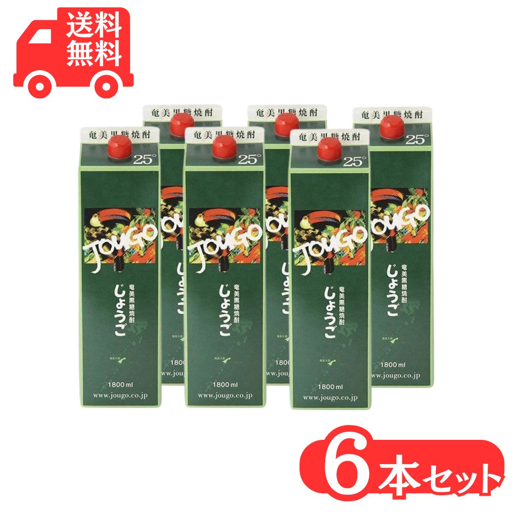 れんと　黒糖焼酎　1800ml 6本入り 楽天市場】奄美黒糖焼酎 れんと 紙パック1800 ml×6本焼酎25度