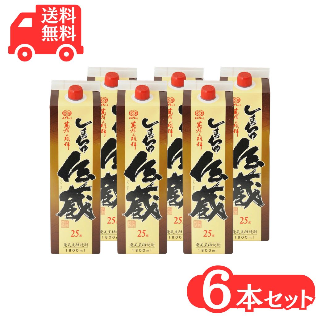 楽天市場】奄美黒糖焼酎 島のナポレオン 紙パック1800ml×12本 25